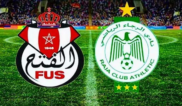 مشاهدة مباراة الفتح الرباطي ضد الرجاء البيضاوي